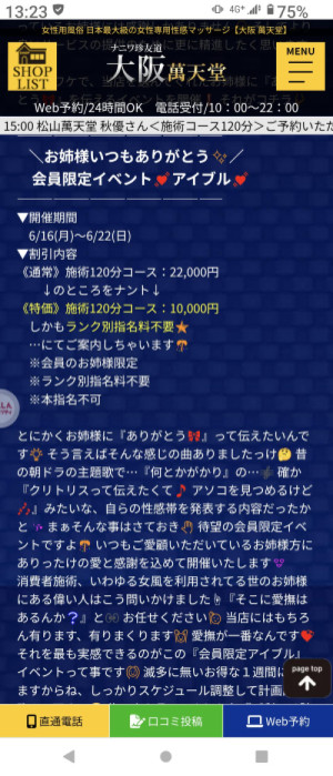 こんにちは?