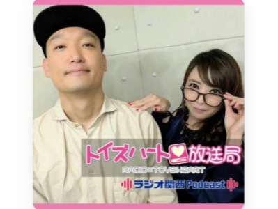 radicoをよく聴きます
