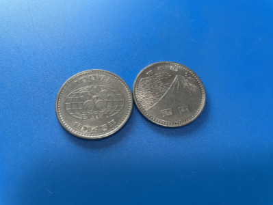 万博記念硬貨