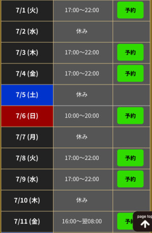 ようやく
