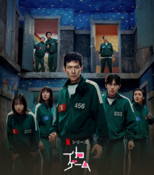 イカゲームseason3
