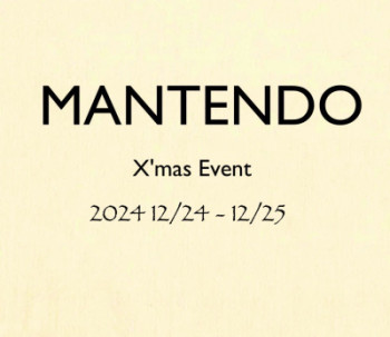 Xmas Event