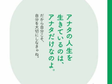 利用するにあたっての注意点