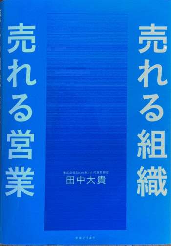 ゴールデンウィークの読書