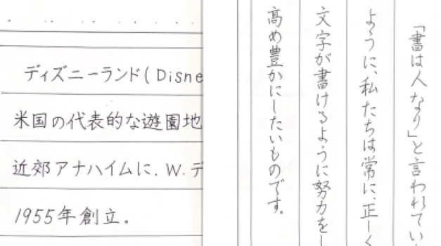 書に触れ、肌に触れる……