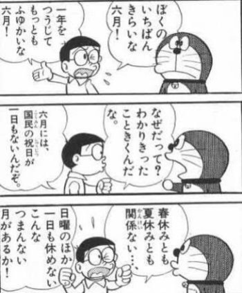 マラソン