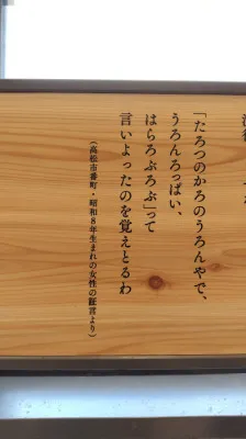 あなたは解読できますか？