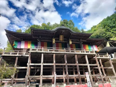 狸谷山不動院