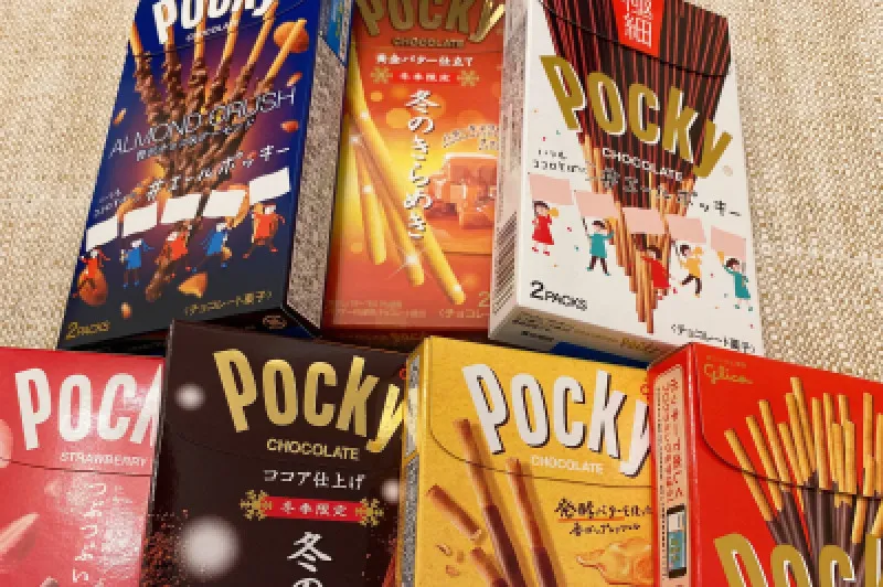 ポッキーの日〜☆