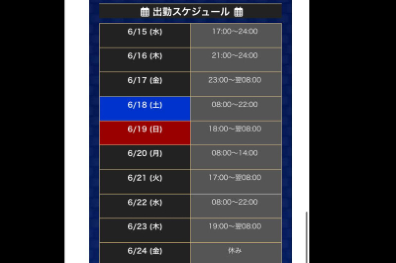 昨日から関西でも〜☆