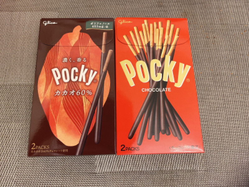 ポッキーの日〜☆