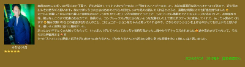 奈良・和歌山のお客様へ