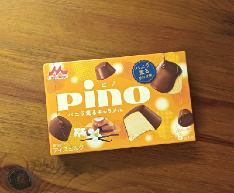 Pino バニラ香るキャラメル