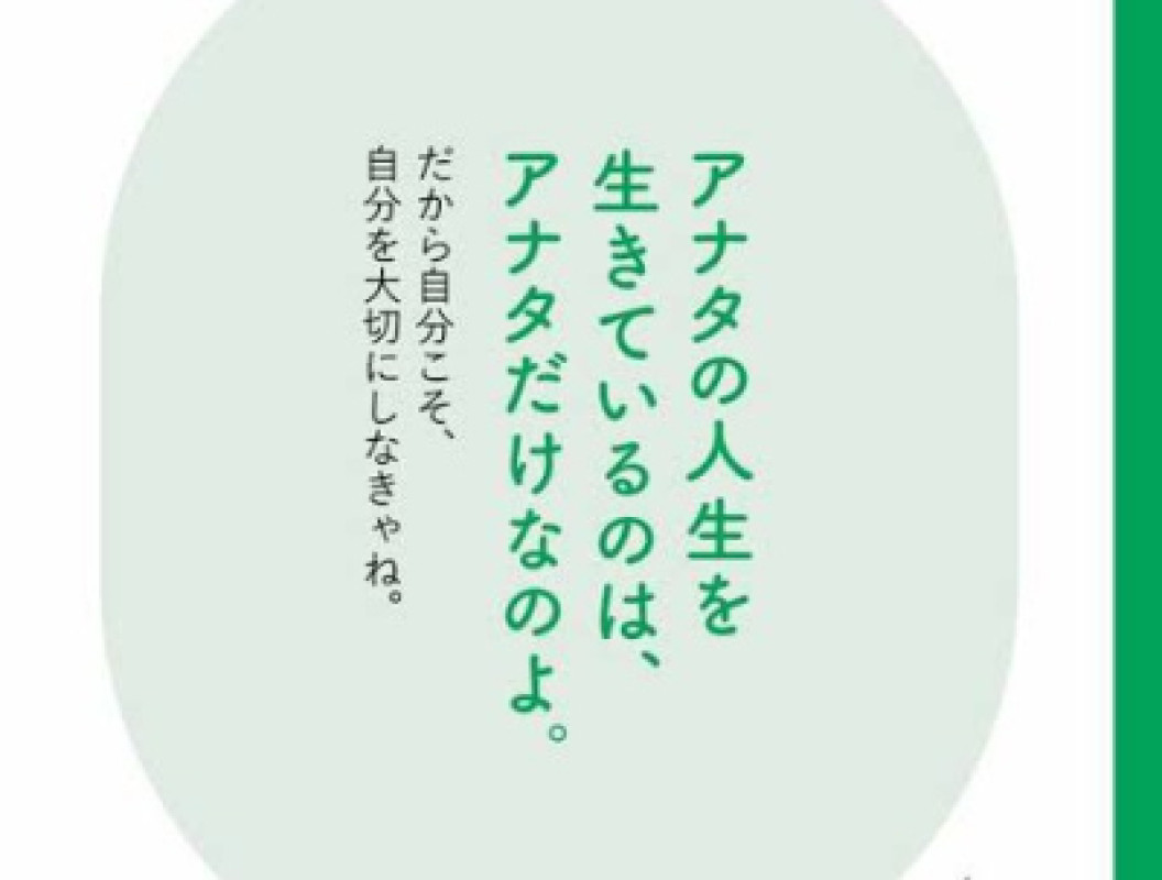 利用するにあたっての注意点