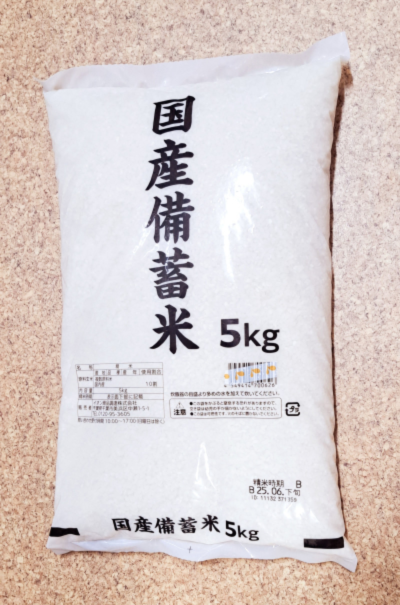 遅ればせながら。