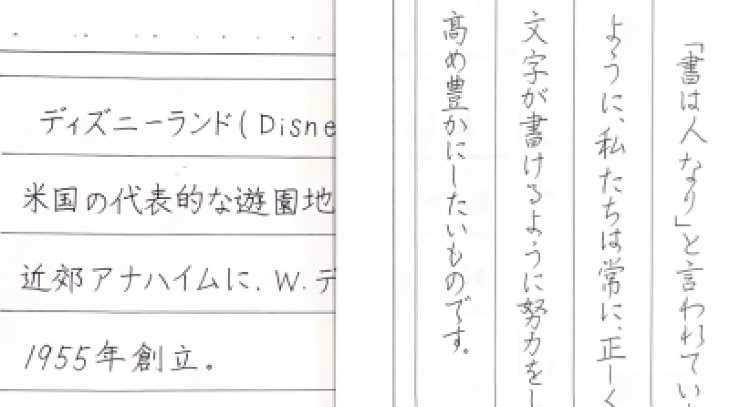 書に触れ、肌に触れる……
