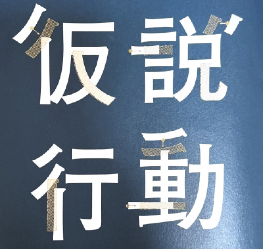 読書をしました。