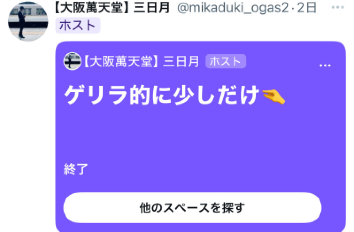 5月病