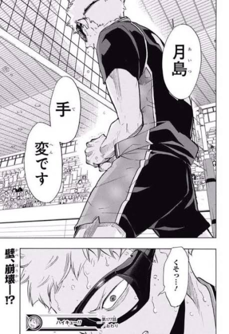 くっ…