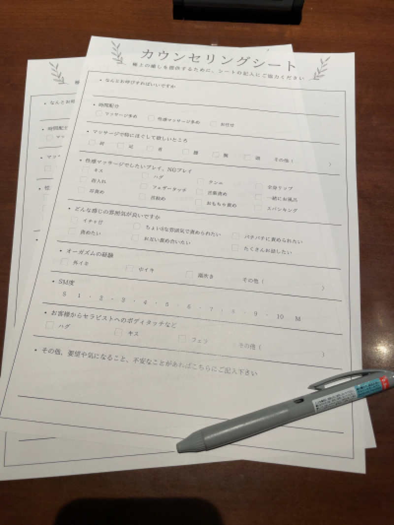 これからはカウンセリングシートを使用します