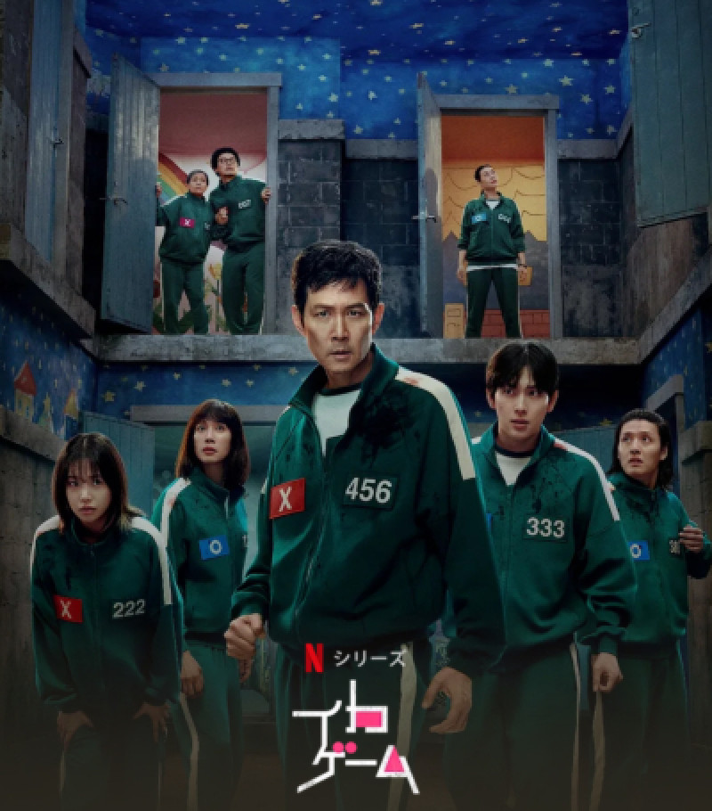 イカゲームseason3