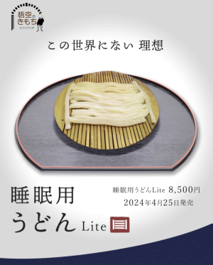 春眠不覚暁