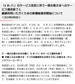 入梅