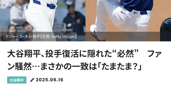 必然
