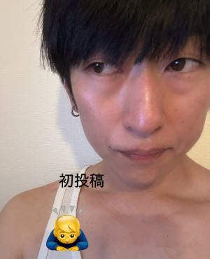 初めまして！