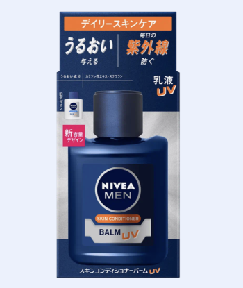 紫外線対策