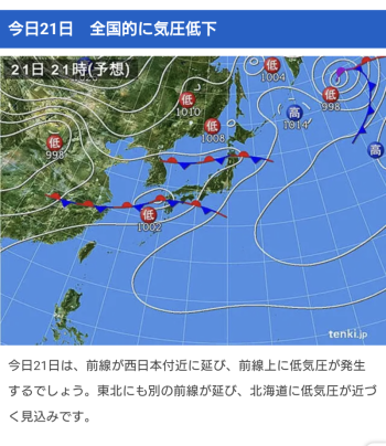 ２本の停滞前線