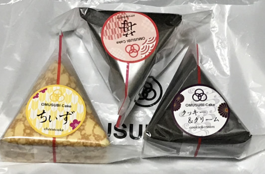 見た目は〇〇…〇〇は大人