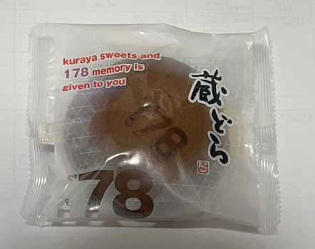 いまいちど…考えてみよう