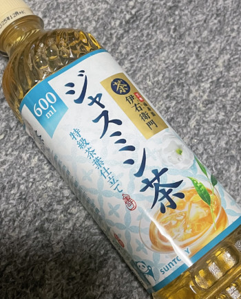 ほっと...一息つきませんか