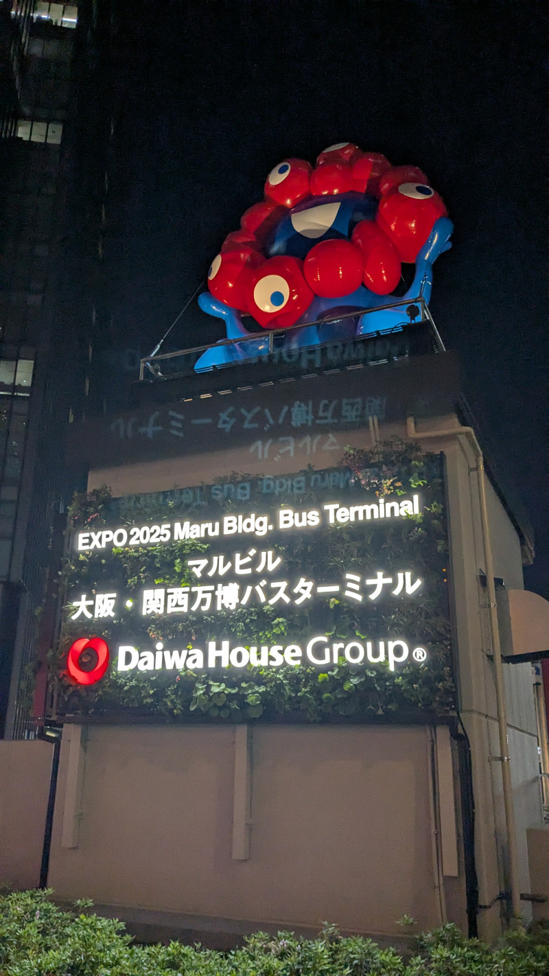 本日もありがとうございました。