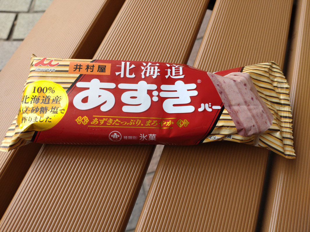ようやく晴れましたね