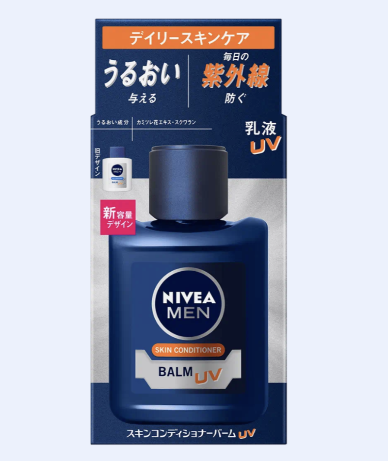 紫外線対策