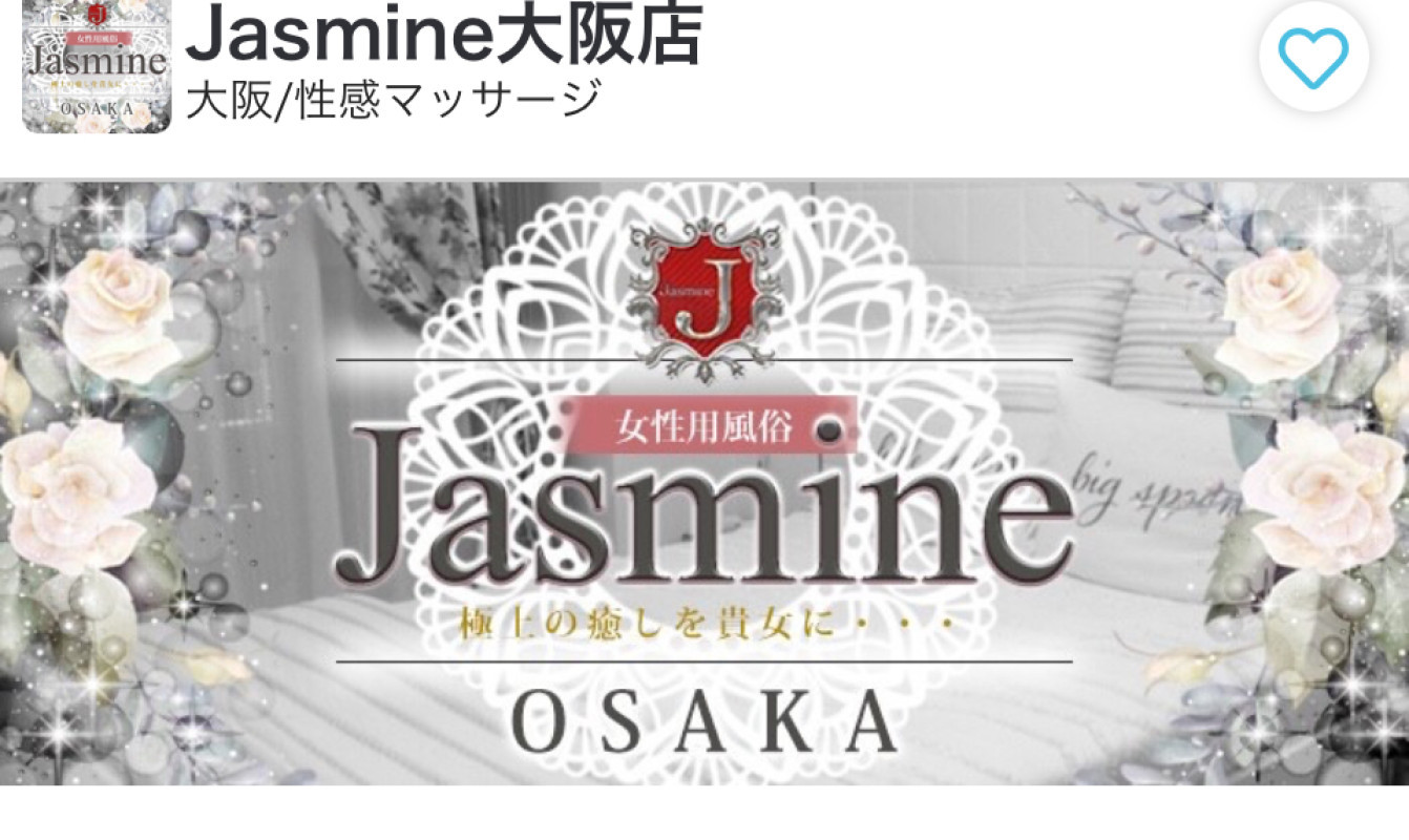 ストレス