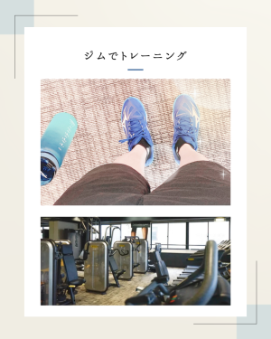 ハマっていること①