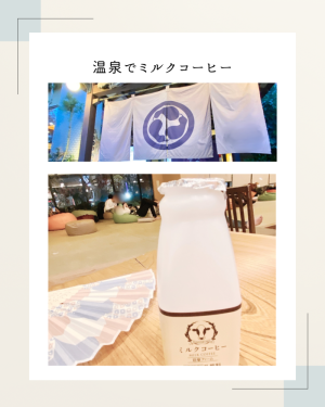 ハマっていること②
