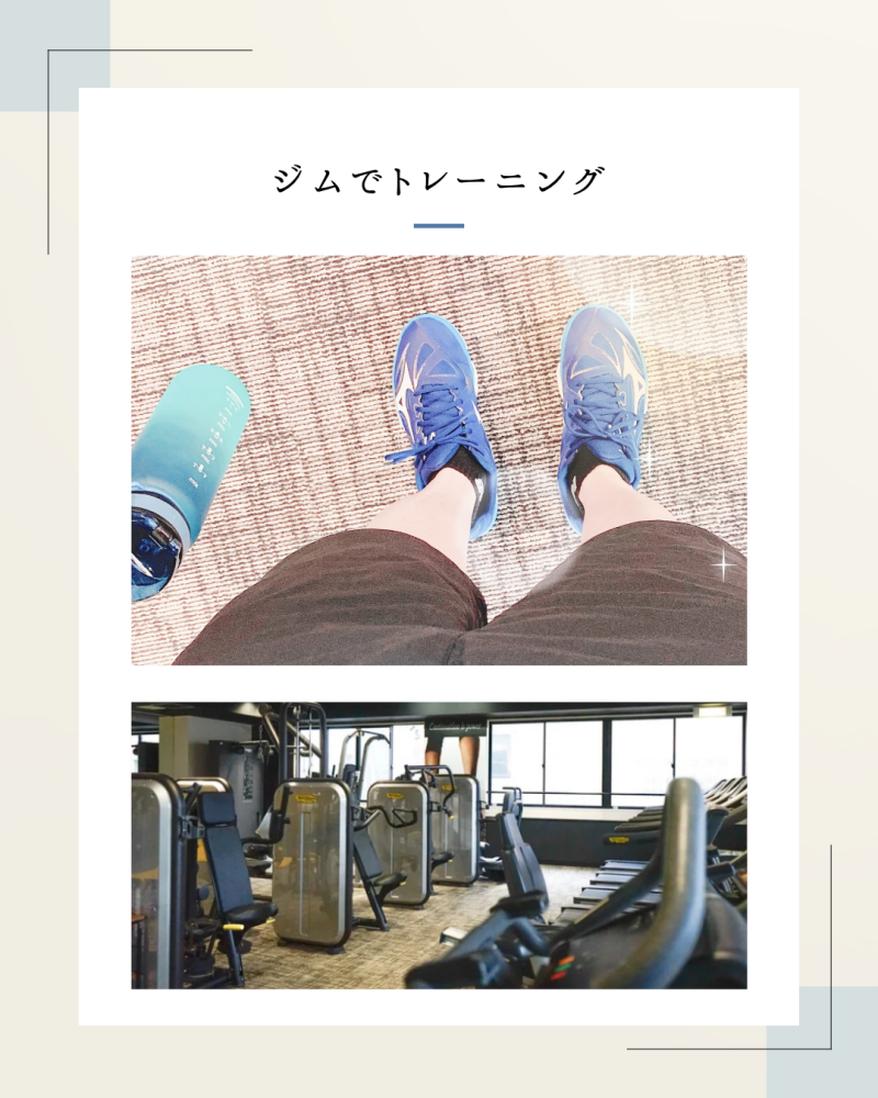 ハマっていること①