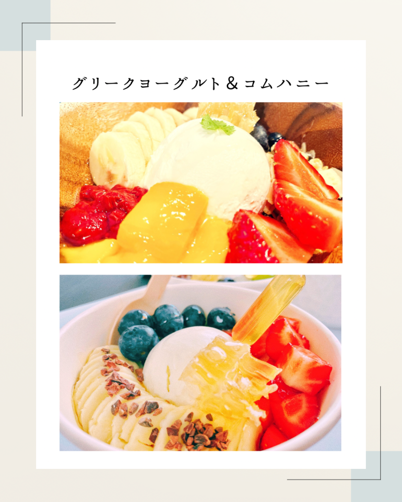 ハマっていること③