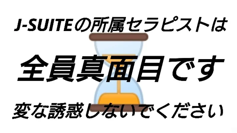 時間を売る仕事