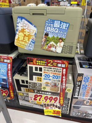 これ便利だよな