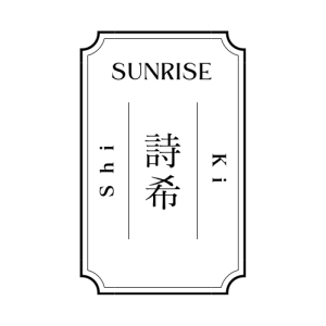 言わなくても