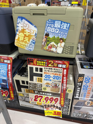 これ便利だよな