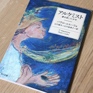 最近読んで良かった本?