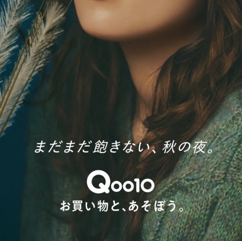 美容ログ -