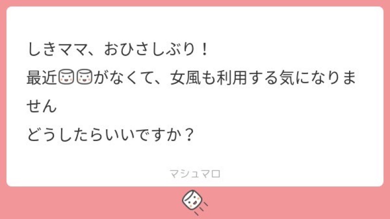 無理に使おうとしなくても