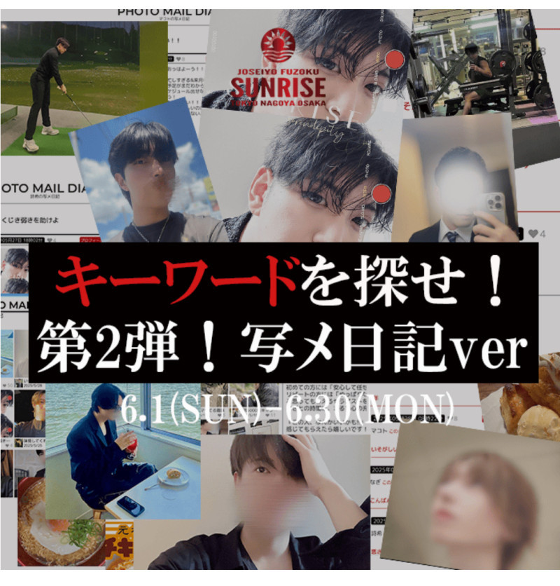 大事なのは何がなんでもやろうとする気持ち